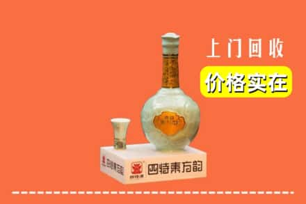 葫芦岛回收四特酒